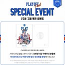 타임스토어 - 김포시 양곡3로1번길 26-30 | 타임스토어