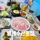 물레수산 네이버블로그