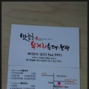 교하순대국 이미지