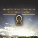 예덕리고분군 이미지