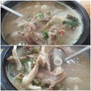 만복순대국 이미지