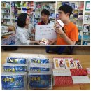 온누리인해약국 이미지