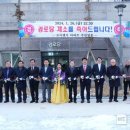 모아엘가경로당 이미지