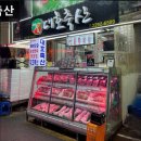 용두전통시장 | 서울, 마장동, 소고기 대호축산 40년 전통, 1++ 최고등급 한우