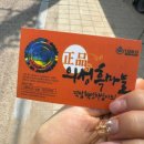 오지 영농조합법인 이미지