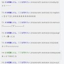 토트넘 맨시티 일본 반응 이미지