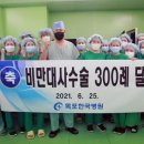 목포한국병원 이미지