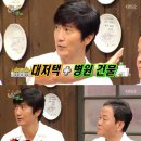 우현병원 이미지