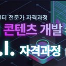 윌토피아