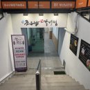 조은날 | 남천동 해변시장 신상 맛집 조은날매운갈비찜 솔직후기