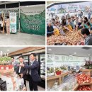 (주)농업회사법인 내고향로컬푸드 경기도뉴스
