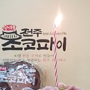 아트풀라워