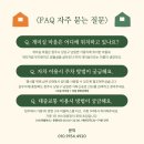 가중1리 이미지