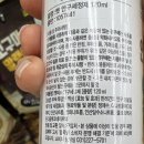[다이소 애견용품] 강아지 인공눈물 사용 후기 및 안구세정제&amp;헬로마이펫 비교