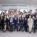 서구장애인자립생활센터 이미지