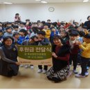 삼호유치원 이미지
