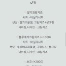 사미제과점