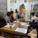 포두추어탕 | 천경자를 사랑하는 화가회 2월 정기모임 후기