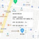 성심상회 이미지