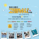 고망3 이미지