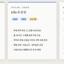 탑에듀