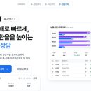 위픽코퍼레이션