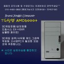삼보게임센터 이미지