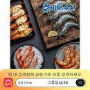 알리 신규 잇냐 블랙타이거 새우 1700원임 이미지