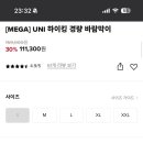 뉴발란스롯데 - 부천시 원미구 길주로 300 | 뉴발란스롯데