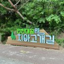 추어마을 이미지