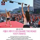 (주)더로드서울 이미지