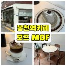 모프(MOF)