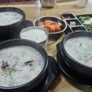 마선생 마약국밥 여천점 이미지