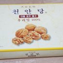 천안당호두과자(서산점)