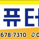 이삭컴퓨터 이미지