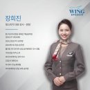 극동대학교비행교육원 - 529 | [항공과 편입면접 준비] 4년제 항공과/호텔과 편입준비 클래스 오픈♥ / 한서대 항공관광학과&광주여대...