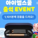 스쿨뱅크 이미지
