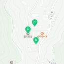 활옥관광농원 이미지