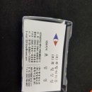 (주)부일레미콘 이미지