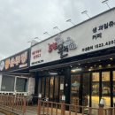 레드블랙검암점