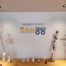 소바공방 - 서구 대덕대로234번길 46 | 소바공방