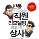 지혜상사 이미지
