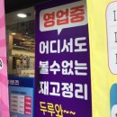 으뜸아이안경원 이미지