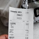 가마솥왕족발포차 | 용인 동백 가마솥왕족발 동대문야채곱창 배달 후기