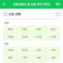살롱데플러 이미지