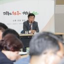 글로벌청주 이미지