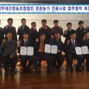 무지개영농조합법인 이미지