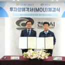 에스엠테크 이미지