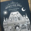 나운세탁소 네이버블로그