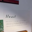 [힙지로 가볼만한 곳] 소품덕후들의 천국_을지로마인띵스 방문 후기